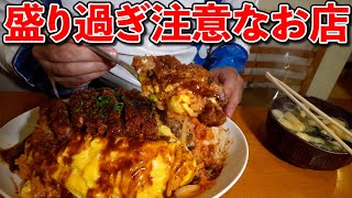 【飯テロ】おしゃれな感じなのに量がとんでもない洋食店