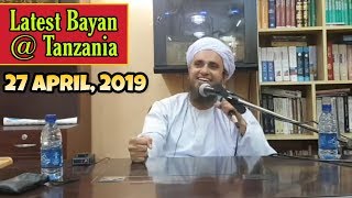 [27 April, 2019] Mufti Tariq Masood Latest Bayan @ Tanzania | Islamic Group