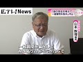 【安芸高田市】議会一般質問を急遽中止