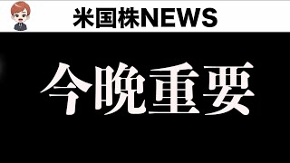 まだ健全な調整の範囲内。今晩CPIでサンタラリーに向かえるか？(12月11日)