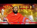 దానాలలో కన్యాదానం ఎందుకంత ముఖ్యమైనది most important of kanyadanam leo devotional