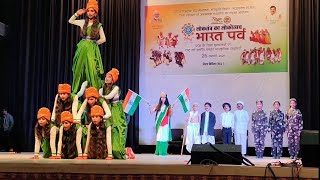 Brilliant patriotic performance by our students during Bharat Parv Program.