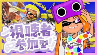 【参加型】マグマちゃんのスプラトゥーン3をプレイするとして【バンカラオープン】