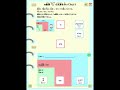 えいごの学習ノート　『be動詞編』タブレット学習用アプリ、楽しくゲームをしながら学習