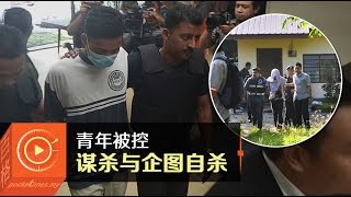 讨钱不遂砍死父亲 青年被控2罪