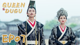 【ENG SUB】Queen Dugu 07 独孤皇后 | Joe Chen, Chen Xiao, Qi Ji |