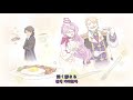 손그림 fgo 구다코쨩의 오늘의 밥상 자막ver