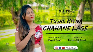 Tujhe Kitna Chahne Lage | Kabir Singh | Khyati Patel | Parimal Solanki | P. S. Films