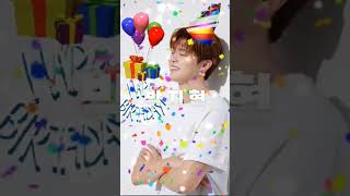 🥳지현님🤍생일🤍축하해현!!🤍