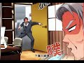 《我有九千万亿舔狗金》第1至28集（漫画版）陈远，一个普通的大三学生，开局被甩，觉醒终极舔苟系统，获得舔苟金九千万亿。九千万亿什么概念？然而坑爹的是，舔苟金只有舔女神才能消费。 肥猫解说漫