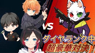 [激突] 魔王RAS VS はるうるれる　　渋谷ハル、うるか、あれる