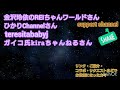 コードの断線修理【切れたコード・切れた配線】 圧着端子