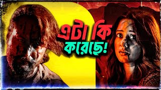 Tagar(টগর) Announcement Teaser REVIEW : গরিবের পাওয়ার স্টার Ador Azad 🤔