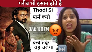 Jai Bhim Movie Review in Hindi | Suriya|TJ Gnanvel| Jyothika| Amazon Prime Video | U ME VLOGS