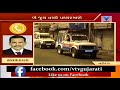 vadodara stone pelting after two group clash in fatepura area vtv news