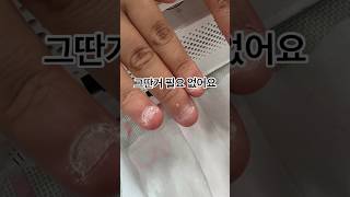 #물어뜯는손연장 #첫연장 #아크릴연장 #아크릴네일 #아크릴 #연장네일 #짧은손연장