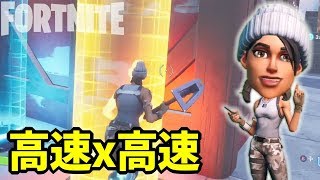 【フォートナイト】超高速移動クエスト作った！～クリエイティブ建築実況 マップ作り#05 Fortnite Creative Log PS4 Switch