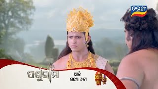 Parsuram | Episodic Promo-57 | 13th Feb 2025 @ 6pm  | Mythological Serial | Tarang TV