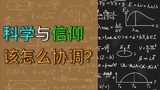 【上帝治理中的保存1】：加尔文神学系列（第九期）｜ 科学与信仰的关系+上帝的护理+保存(Preservation) +协同 (Concurrence)+管治(Government)