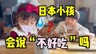 日本人的拐弯抹角从幼儿开始?!｜东京圣诞限定天空巴士有多美？🎄VLOG