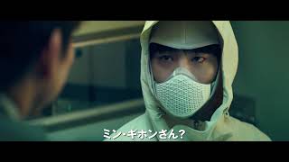 絶賛公開中 映画『SEOBOK／ソボク』 ショート予告