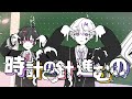 【mv】メランコリーチック／くらわん