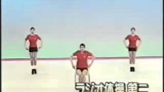 Japanese traditional exercises