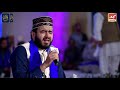 durood ahlebait by muhammad khawar naqshbandi official video