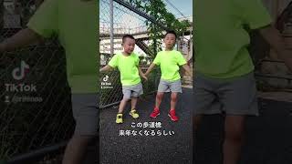 腰振りダンス #兄弟 #子供 #りひのあ #小学生 #保育園 #brother #Kids #rihinoa #short