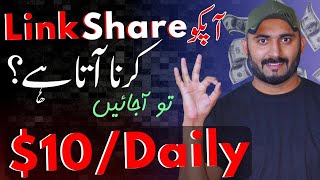 Share Links and Earn Money Online By Fiverr Affiliate Marketing 🤑💰