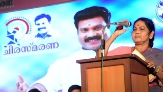 കലാഭവൻ മണി-  കെ പി എ സി ലളിത  അനുസ്മരിക്കുന്നു