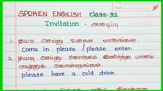 English பேச தெரியாம கஷ்டபடுறிங்களா?🥹😭 இந்த வீடியோ உங்களுக்கு தான்|60-days spoken challange(class-32)