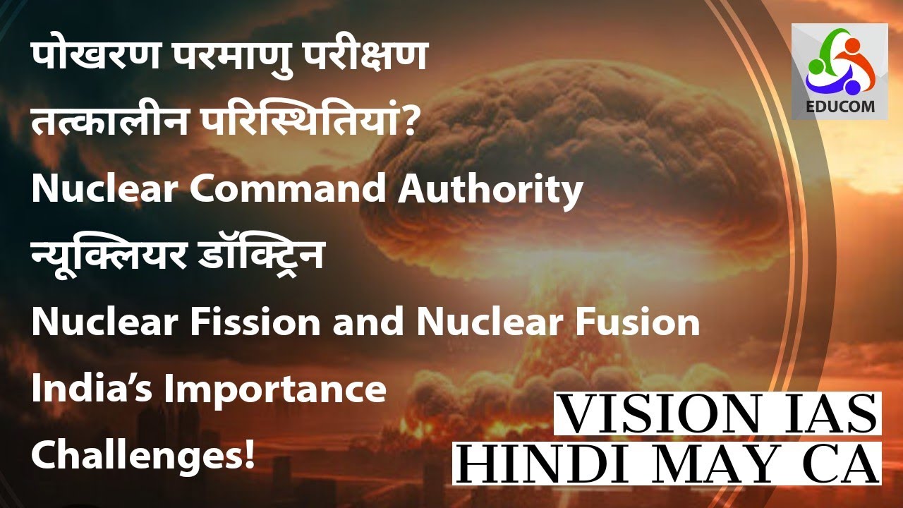 India's Nuclear Doctrine - All Issues | Vision IAS May | Education ...