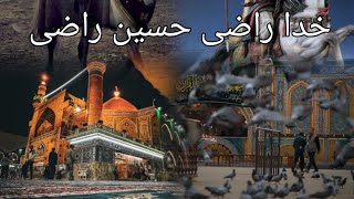 Haj Mahdi Rassuli🎵|Khuda Razi Hussain Razi|سفرہ عشق
