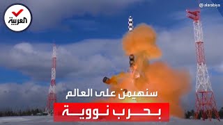 نقاش على التلفزيون الحكومي الروسي: \