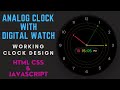 How to Create Beautiful Analog Clock with Digital Clock using HTML CSS & JavaScript Step by step