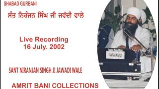 Mera Shaho Jaage Haun Nis Bhar Sovaan By Sant Niranjan Singh Ji Jawadi Wale