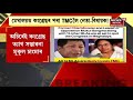 assam news updates news scan শ্বহীদক লৈ বিতৰ্কিত মন্তব্যৰ পাচতে তীব্ৰ প্ৰতিক্ৰিয়া