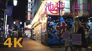 【4k】Tokyo night walk-Ikebukuro North exit💜夜の池袋西口を散歩