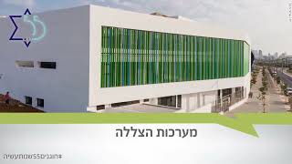 חיפוי קירות, פתרונות הצללה, בטון אדריכלי, מערכות הסתרה, מעקות אלומיניום וקירות מסך | קבוצת אלוקל