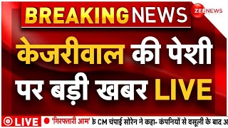 SC hearing LIVE on Arvind Kejriwal arrest Updates: केजरीवाल की गिरफ्तारी पर सुनवाई | ED | Delhi News