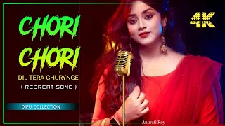 Chori Chori Dil Tera💞 CoverVersion by Anurati Roy❤️Super Hit Romantic Song💕💕