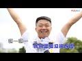 笑天歌友群星【我们都一样】原版mv~ktv字幕