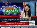 noel calls geetha madhuri u0026 ramya behara as sleep monsters briefs their sleeping habit tv5 news