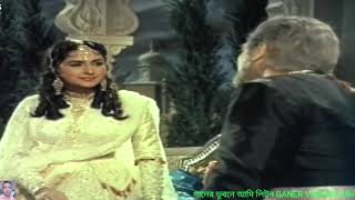 Jo Wada Kiya Woh Nibhana Padega Film Taj Mahal 1963 Mohd Rafi & Lata Songs 2