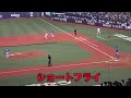 【日本ハム】吉田輝星投手2球で1アウトをとる圧巻のリリーフ