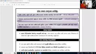 Jan 16, 2025 8 සිංහල / 🔻විඩියෝ එක මෙහි පවත්වාගෙන යෑමට subscribe ⬅️ කරන්න,ශෙයා කරන්න