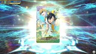 FGOアーケード　水着タマモ狙いの40連(250連目～280連目)