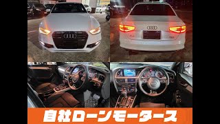 🚗🌈アウディ A4 2.0TFSI クワトロSラインパッケージ H26　2014年 8.2万キロ 2000ccターボ グレイシアホワイトメタリック 修復歴なし 車検整備付