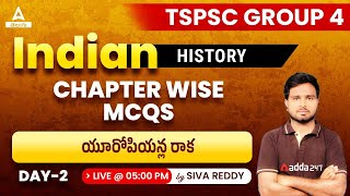 Europeons Entry Important MCQ's From Indian History For TSPSC Group 4 | Adda247 Telugu